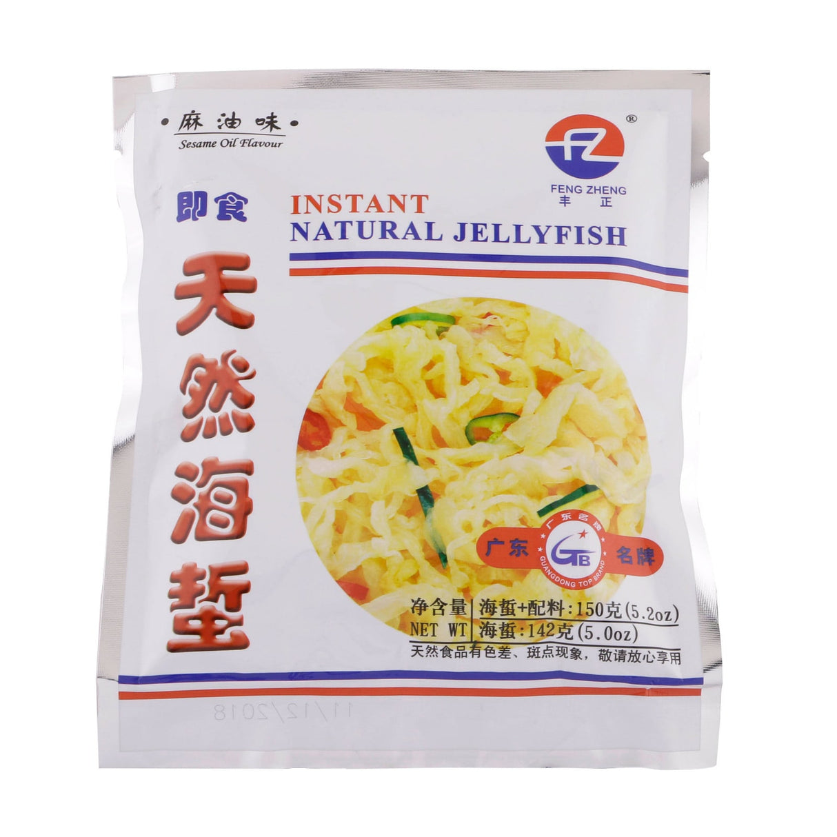 Instant Jellyfish-Sesame Oil