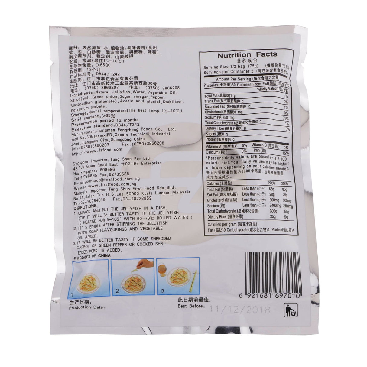 Instant Jellyfish-Sesame Oil