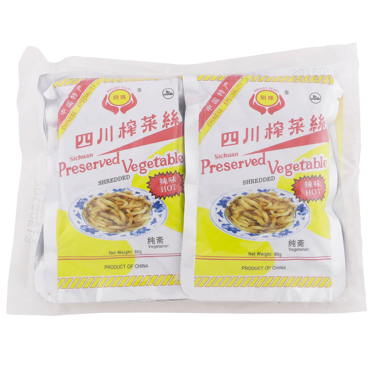 Sichuan Vegetable (Spicy)