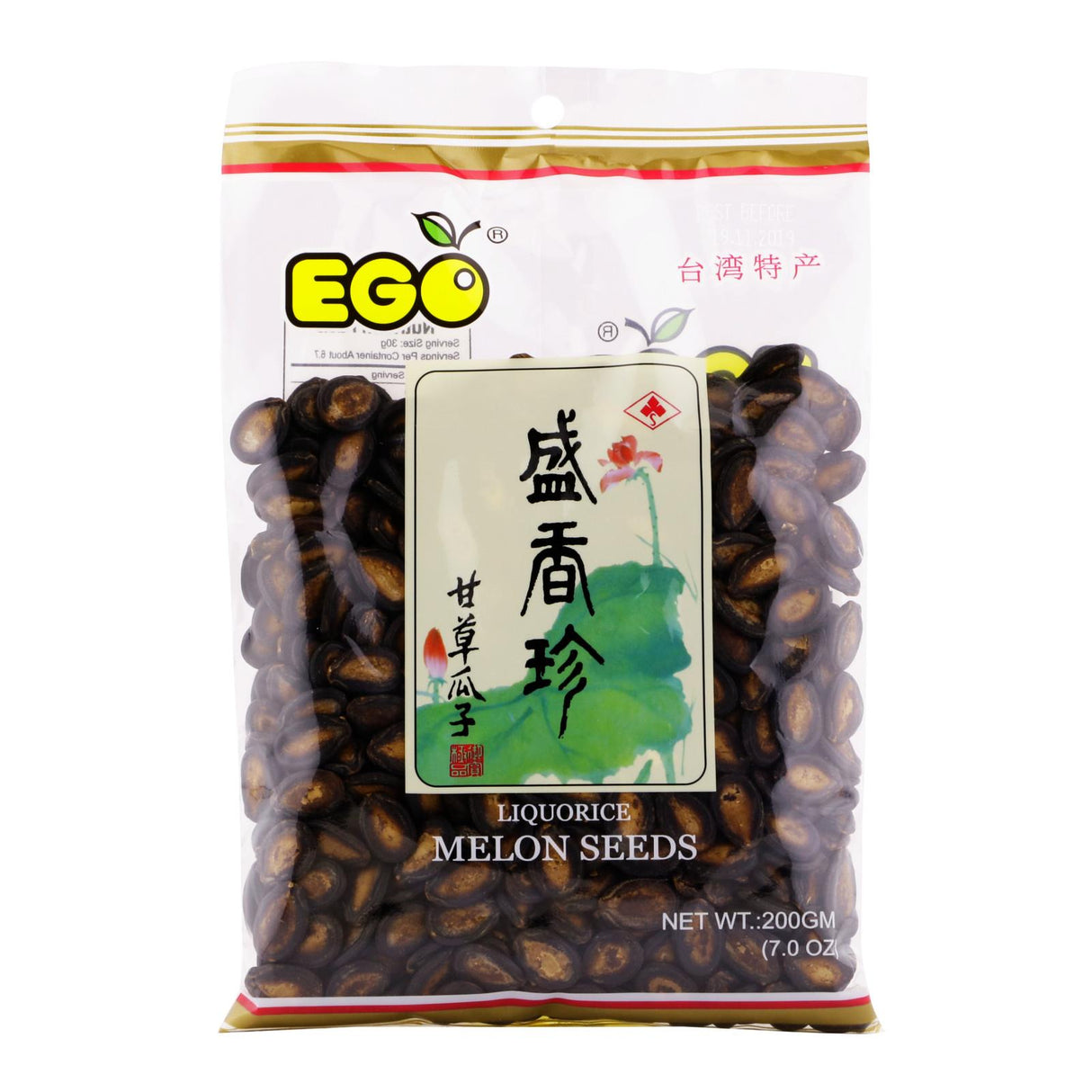 Liquorice Melon Seeds