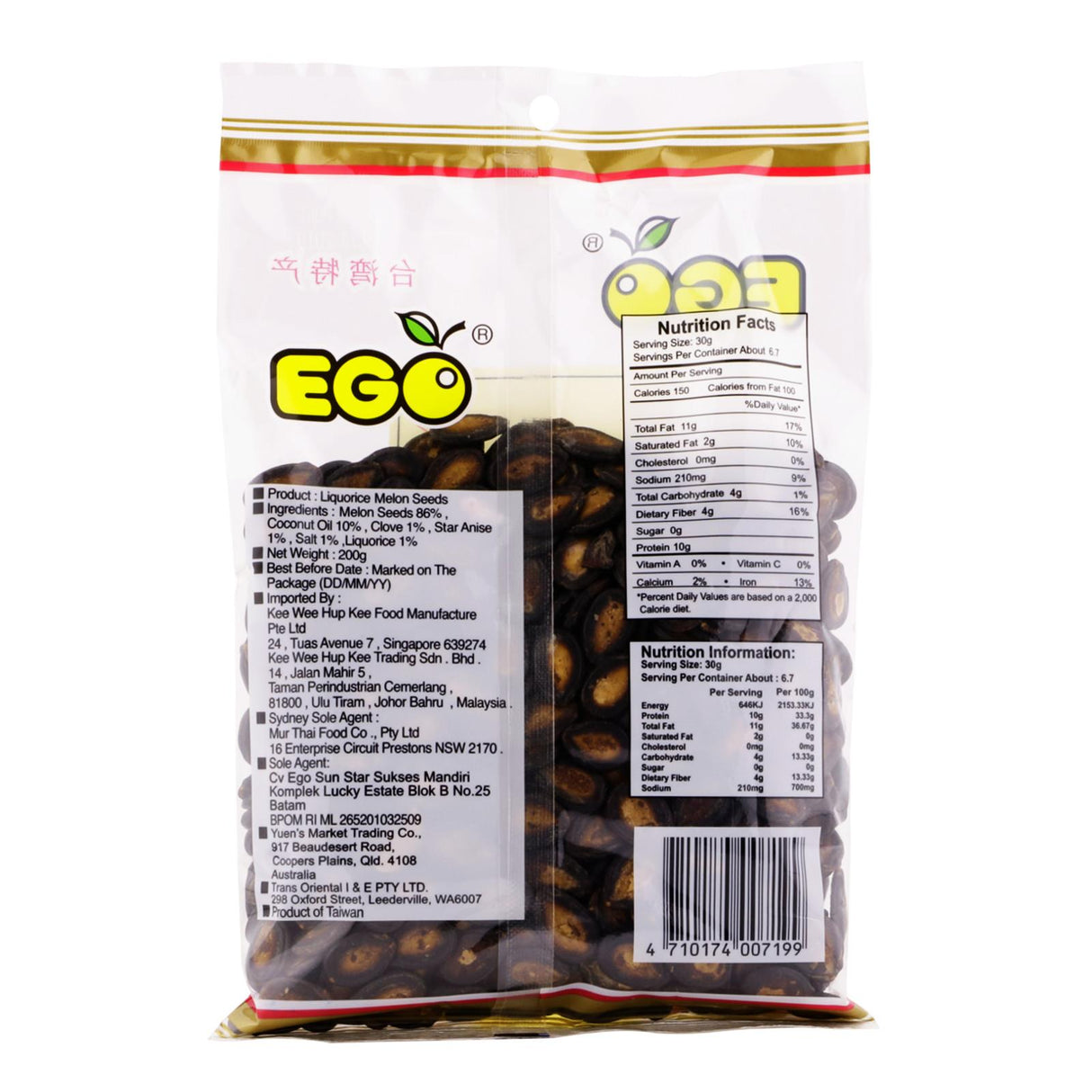 Liquorice Melon Seeds