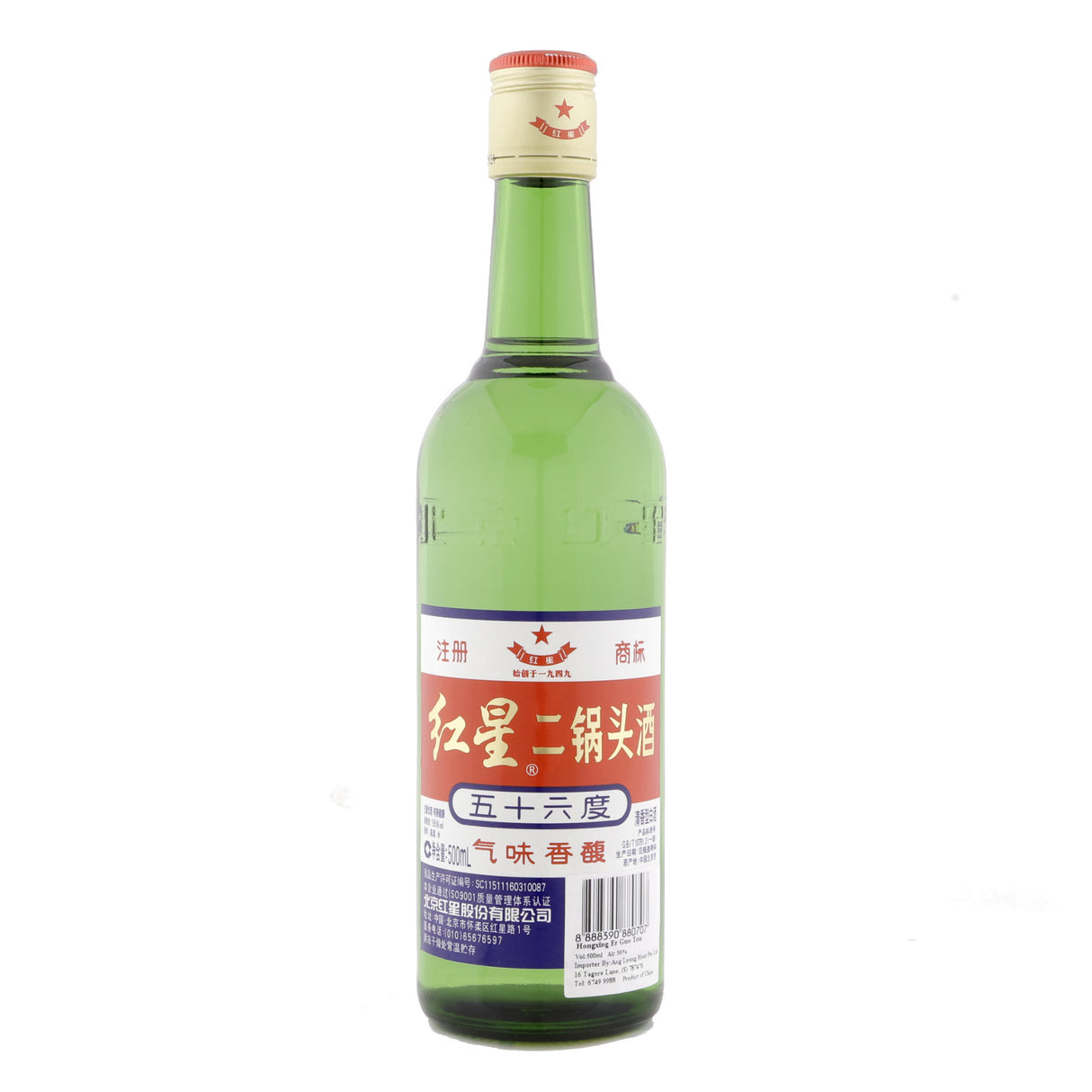 红星二锅头酒56度500ml