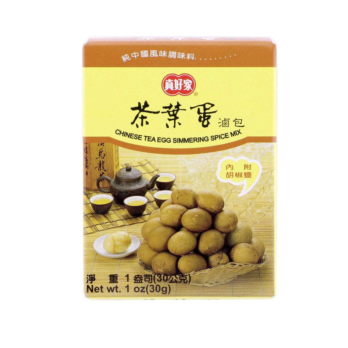 Tea Egg Spice