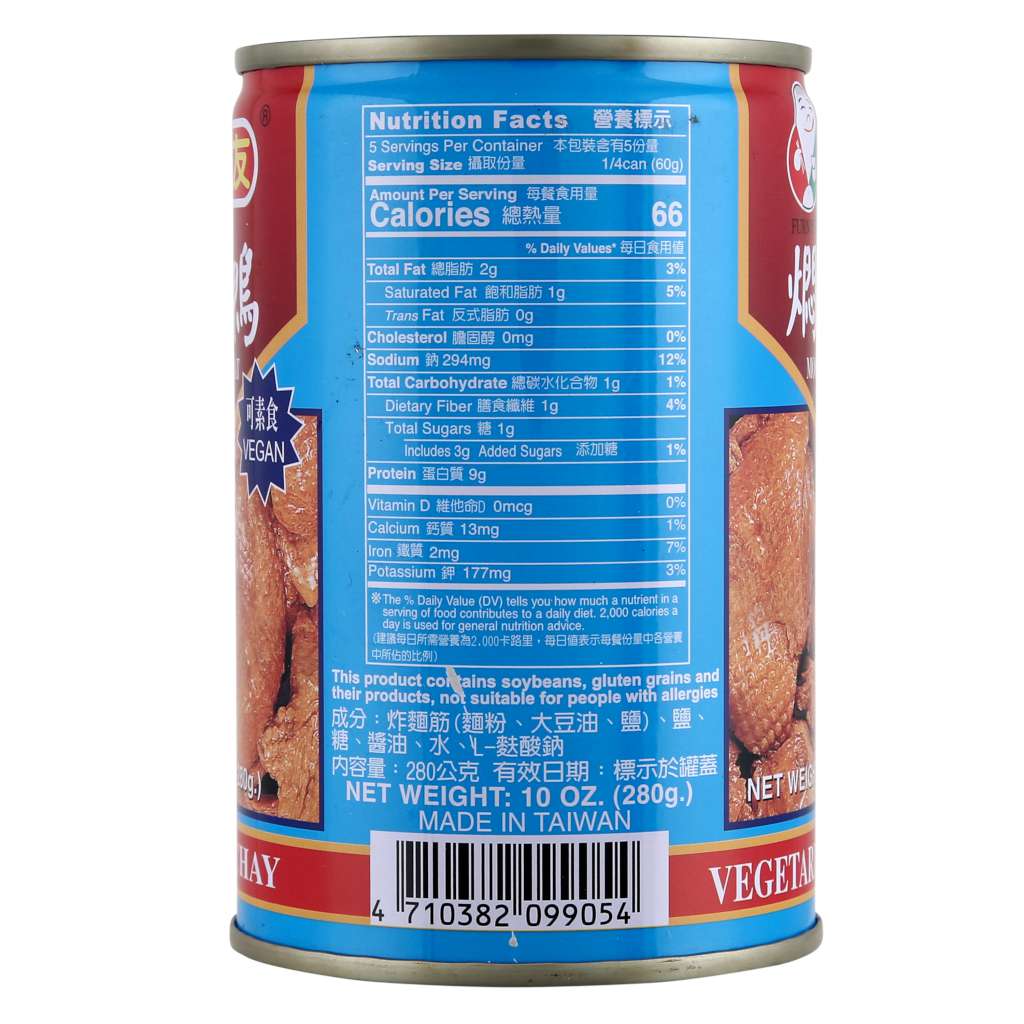 Furn You Vegetarian Mock Duck