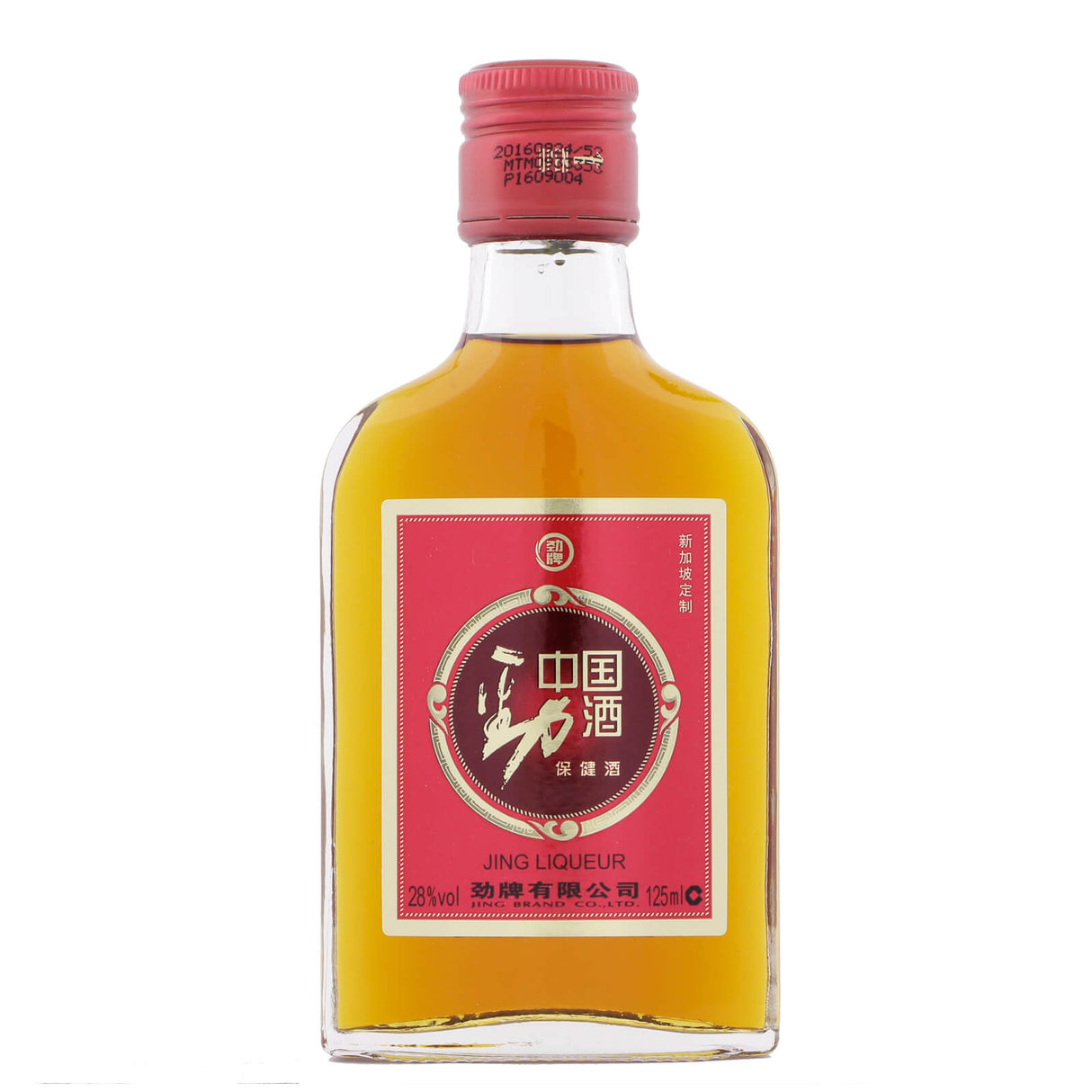 China Jing Liquor