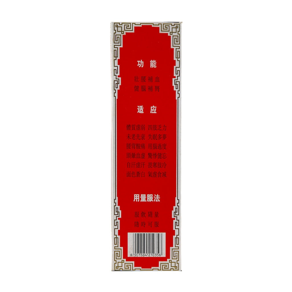Tzepao San Bian Jiu