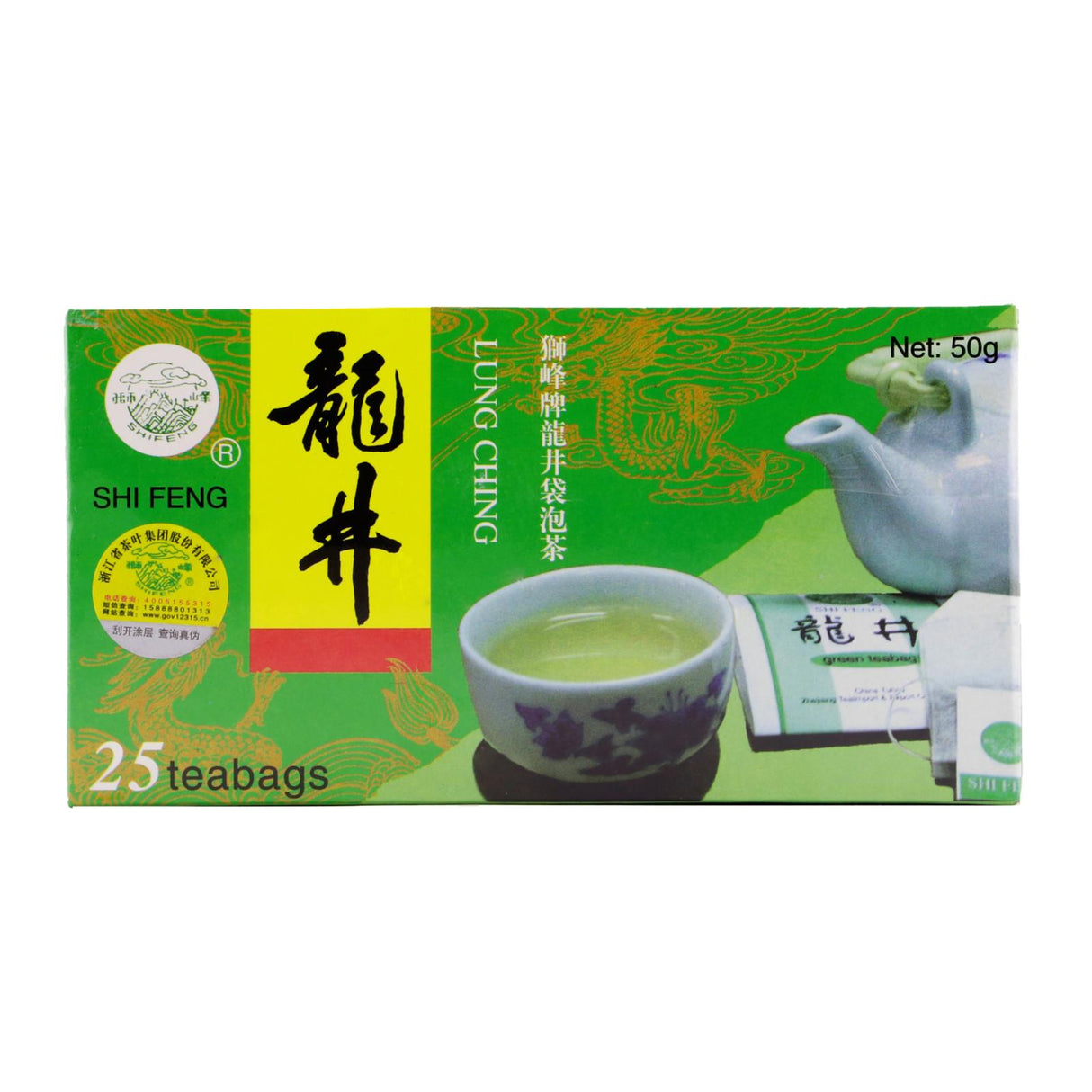 Lung Ching Teabags
