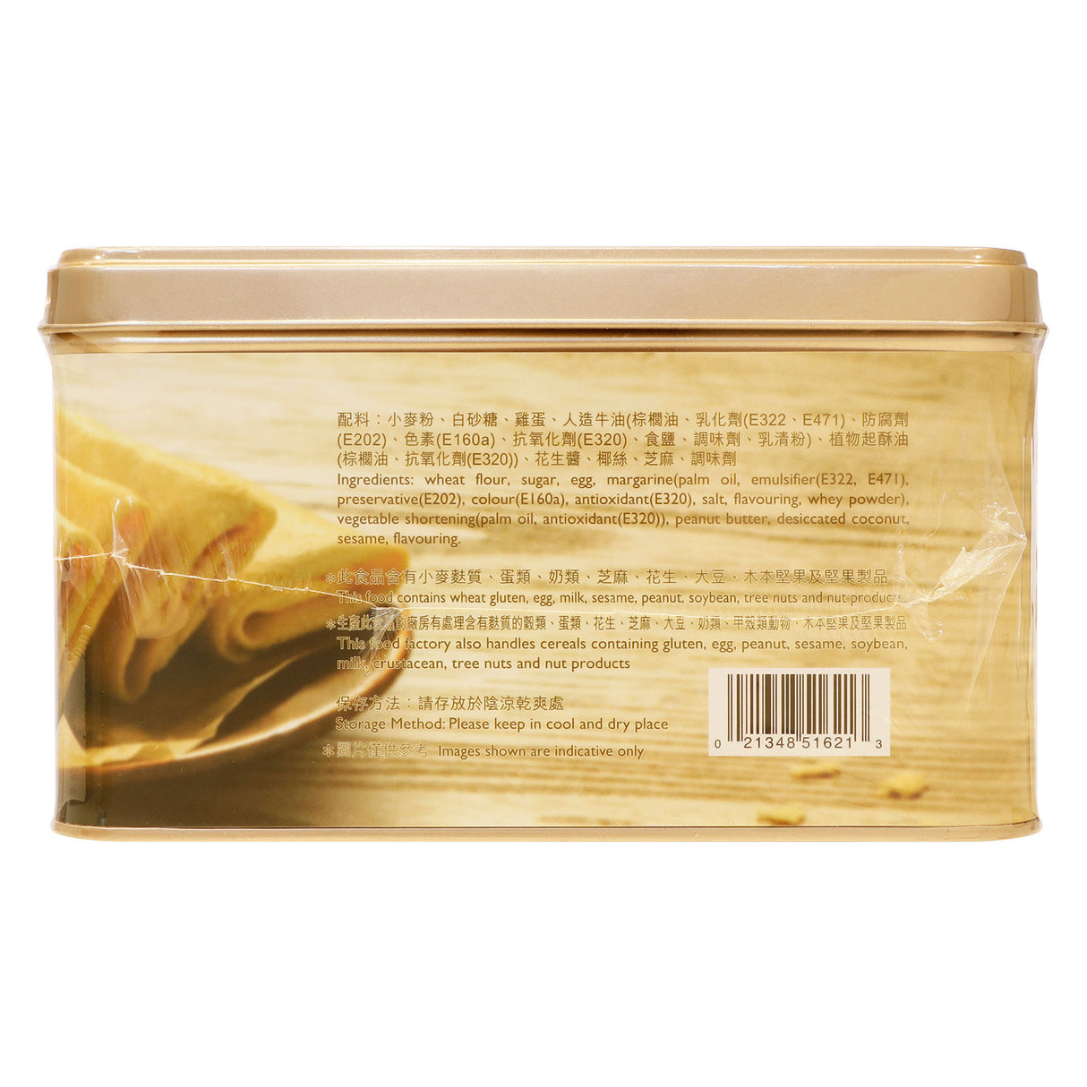 Wing Wah Phoenix Rolls