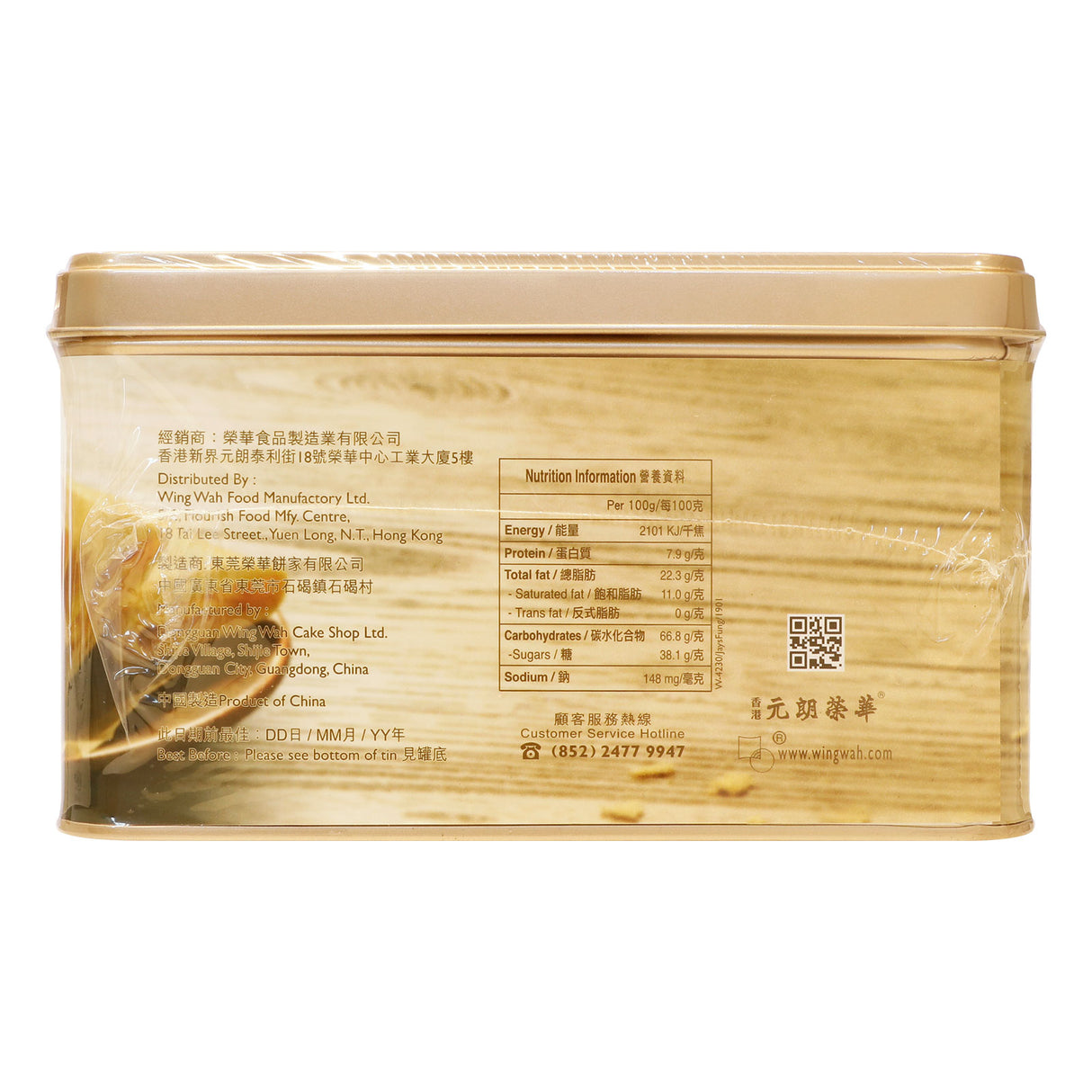 Wing Wah Phoenix Rolls