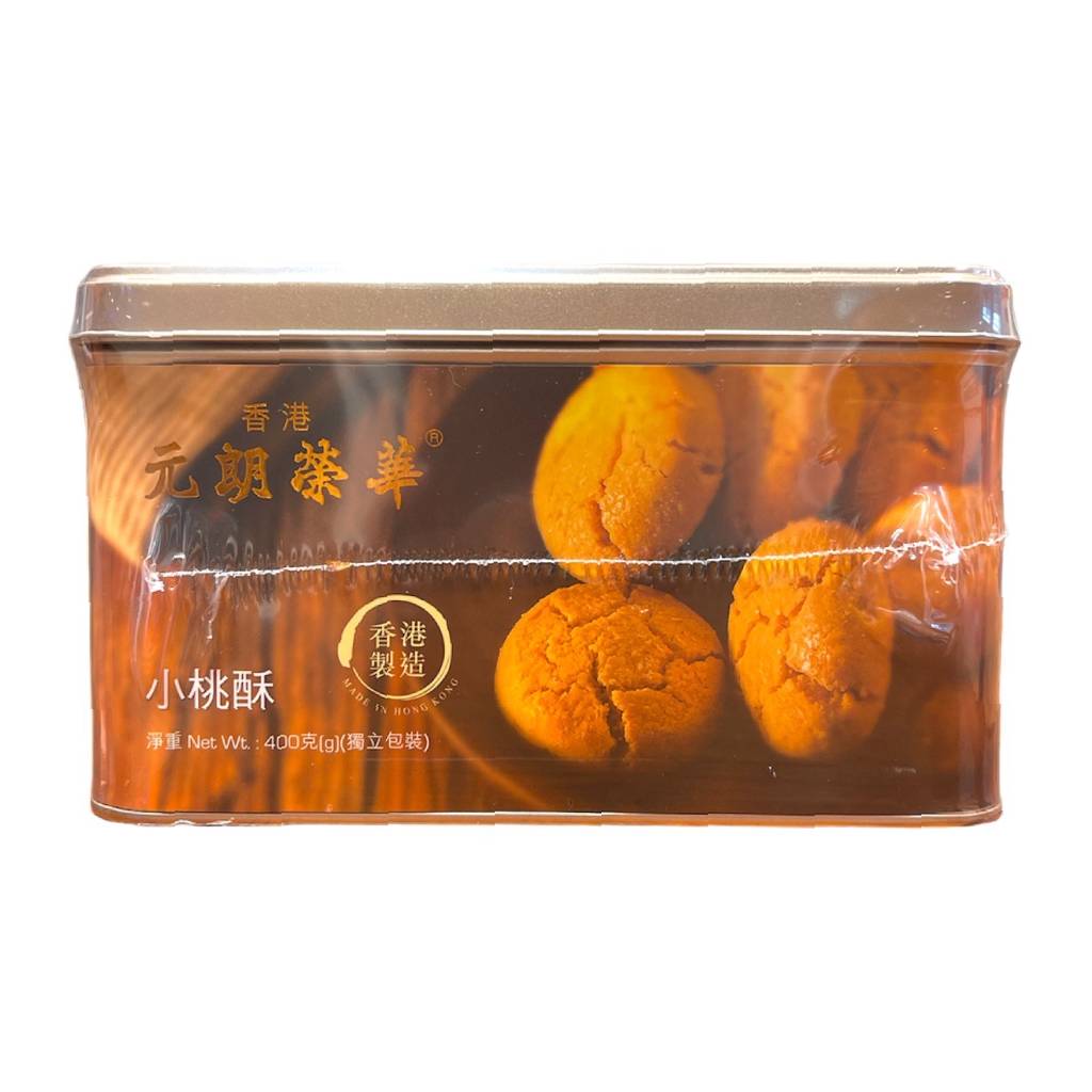 荣华小桃酥礼盒