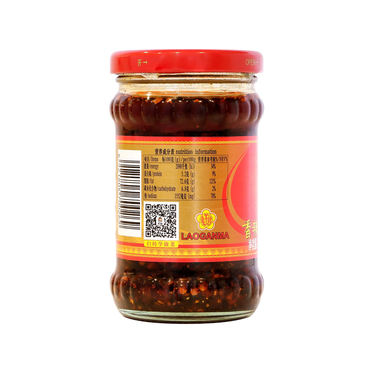 LGM Crispy Chili Sauce