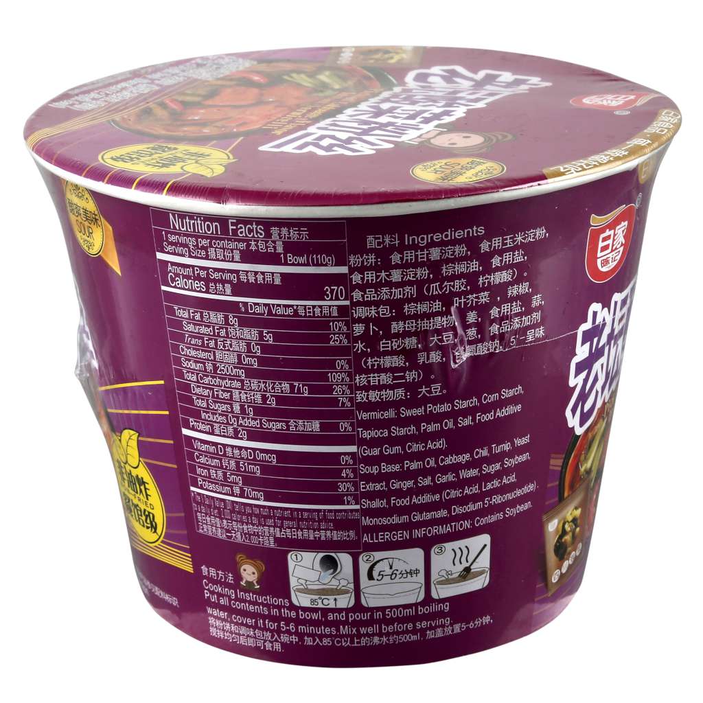 BJCJ Vermicelli-Sichuan Pickles