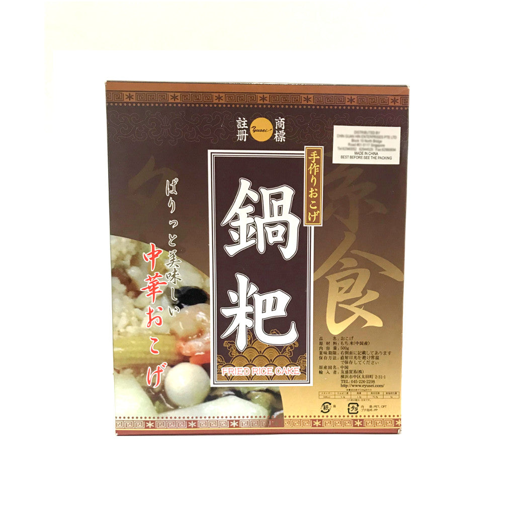 Fried Rice Cake