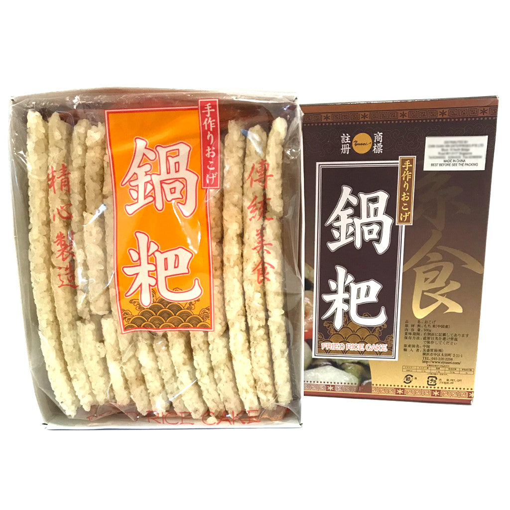 Fried Rice Cake