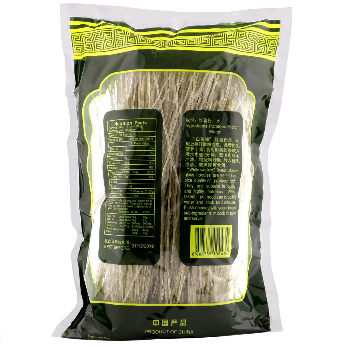 White Swallow Potatoes Noodles