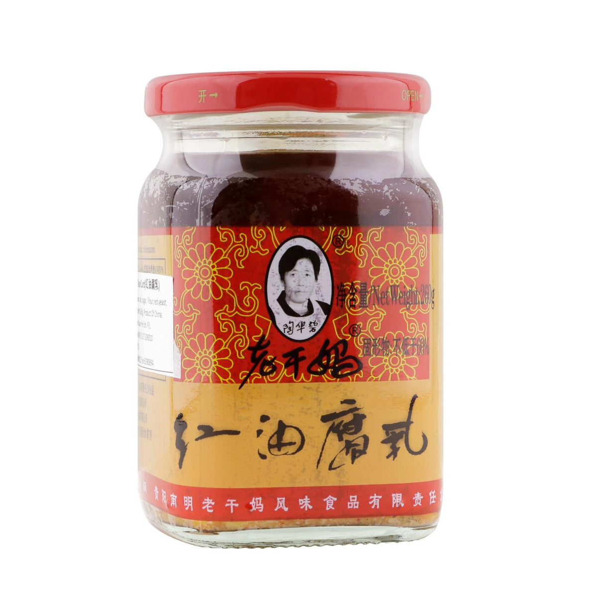 Lao Gan Ma Red Beancurd