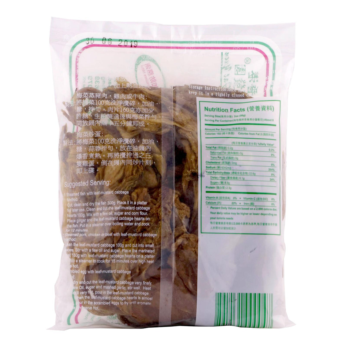 Preserved Mustard Cabbage Core