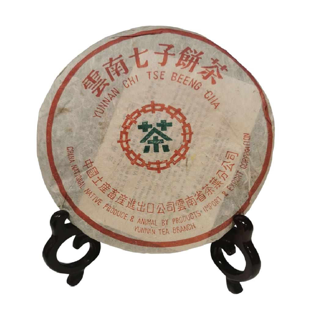 Zhong Cha Pai Pu-erh Tea 2004 Green Raw Tea)