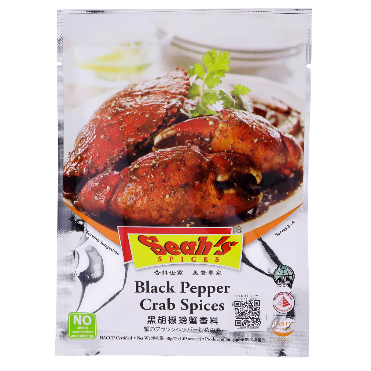 Black Pepper Crab Spices