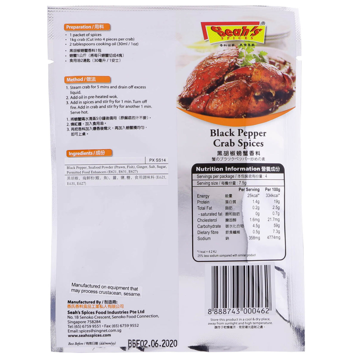 Black Pepper Crab Spices
