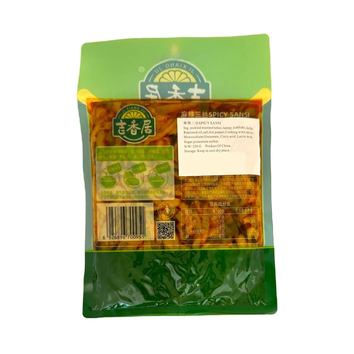 Spicy Vegetable Strips