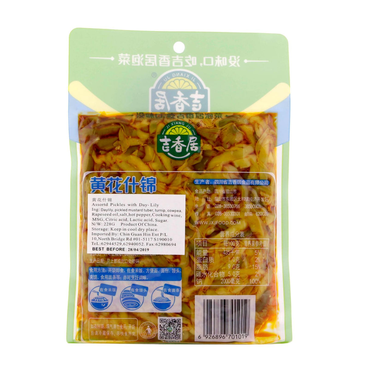 Assorted Pickles with Day Lily