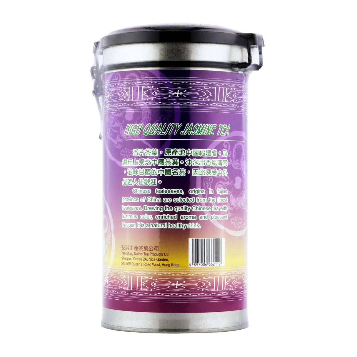 Jasmine Tea