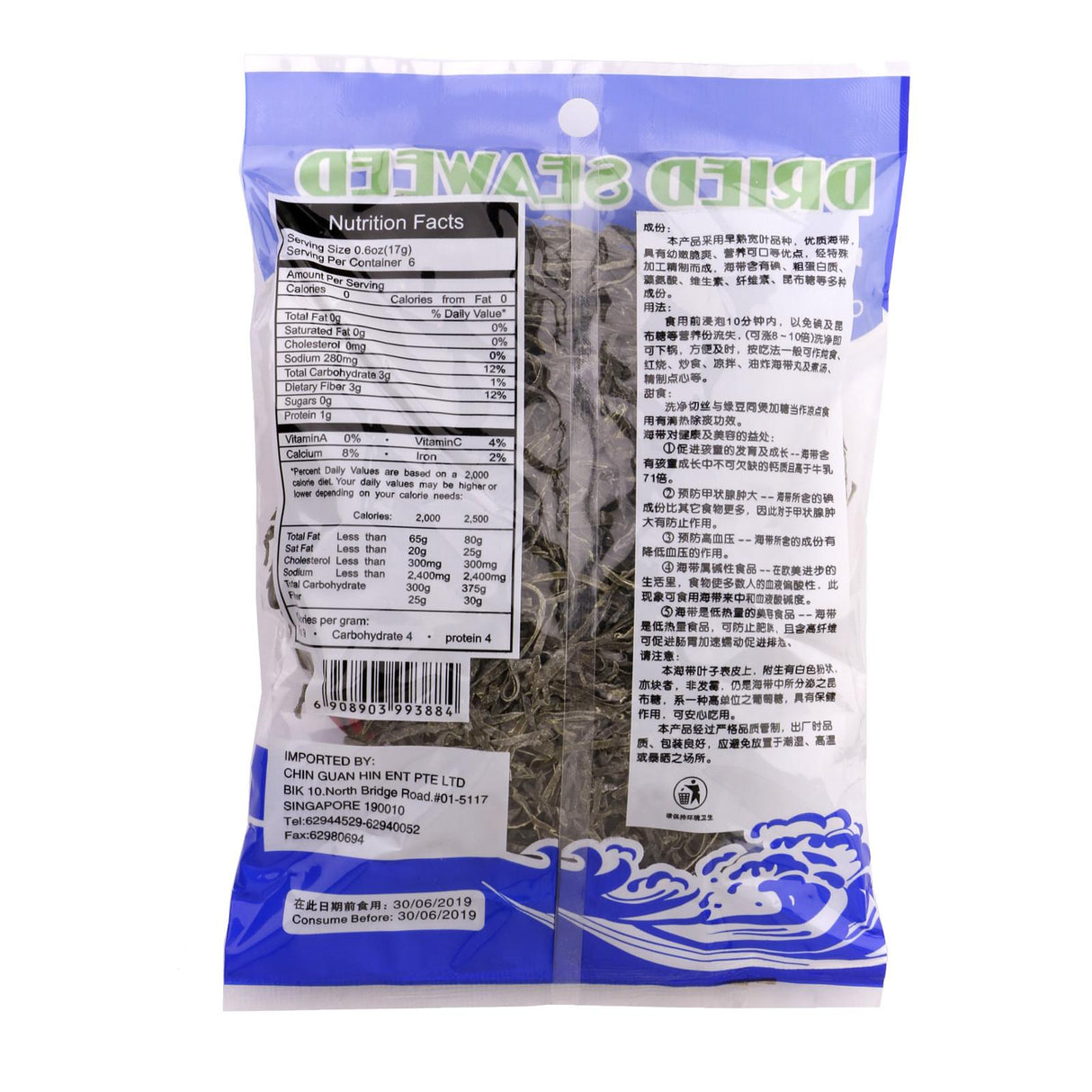 Dried Seaweed-Strips
