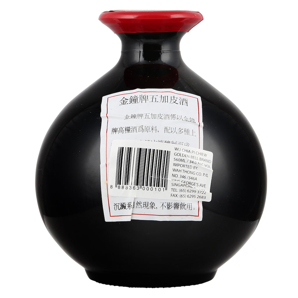 Wu Chia Pi Chiew 560ml