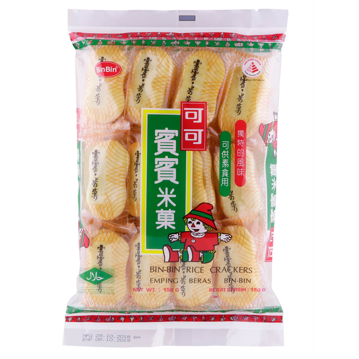 Bin Bin Rice Cracker