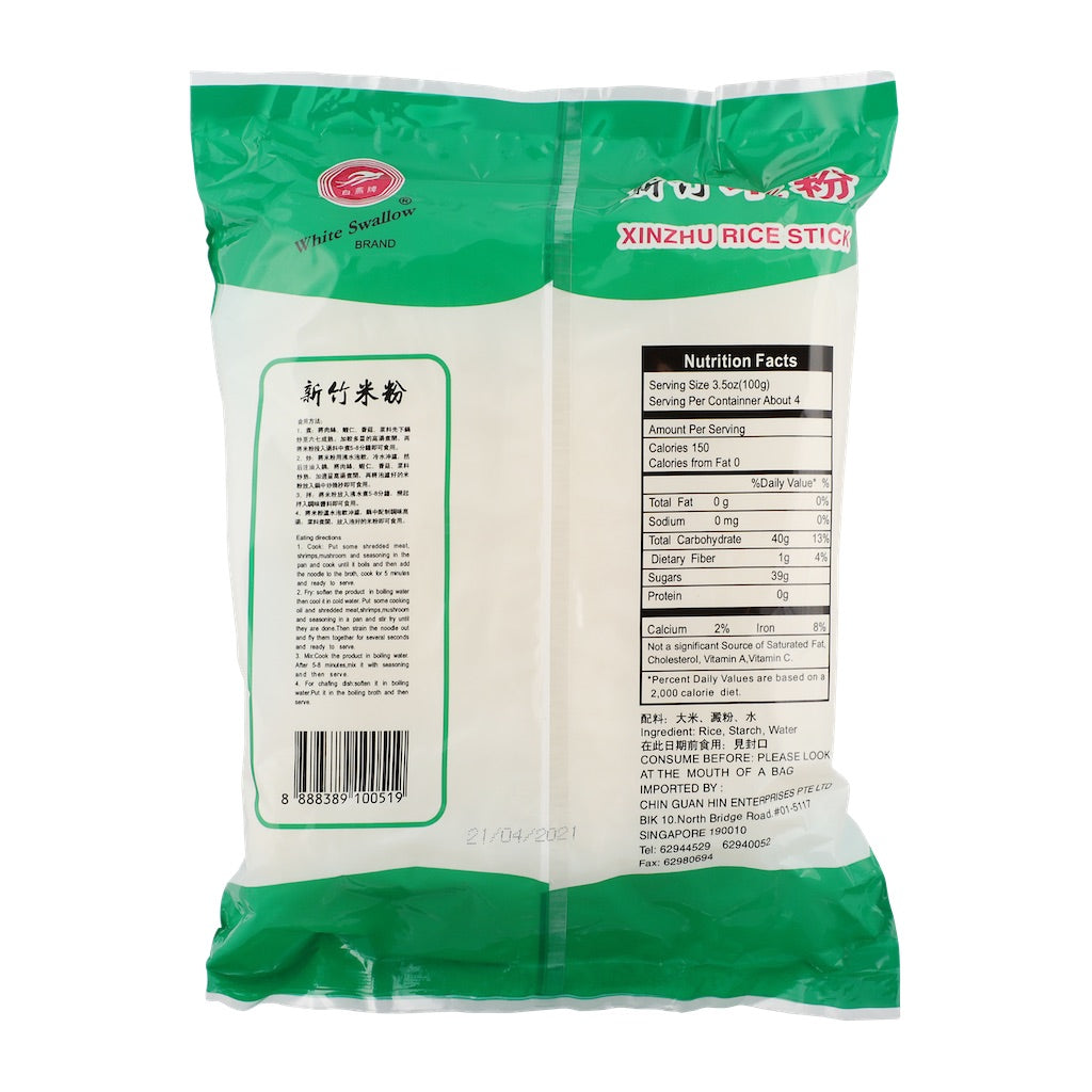 White Swallow Xinzhu Vermicelli