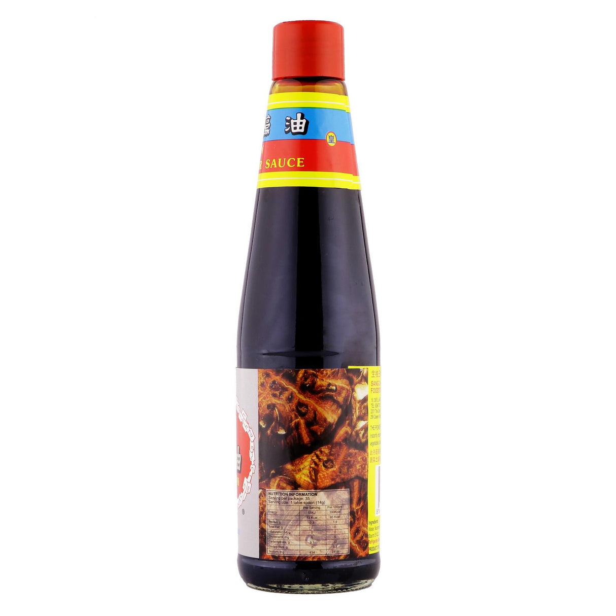 Oyster Sauce