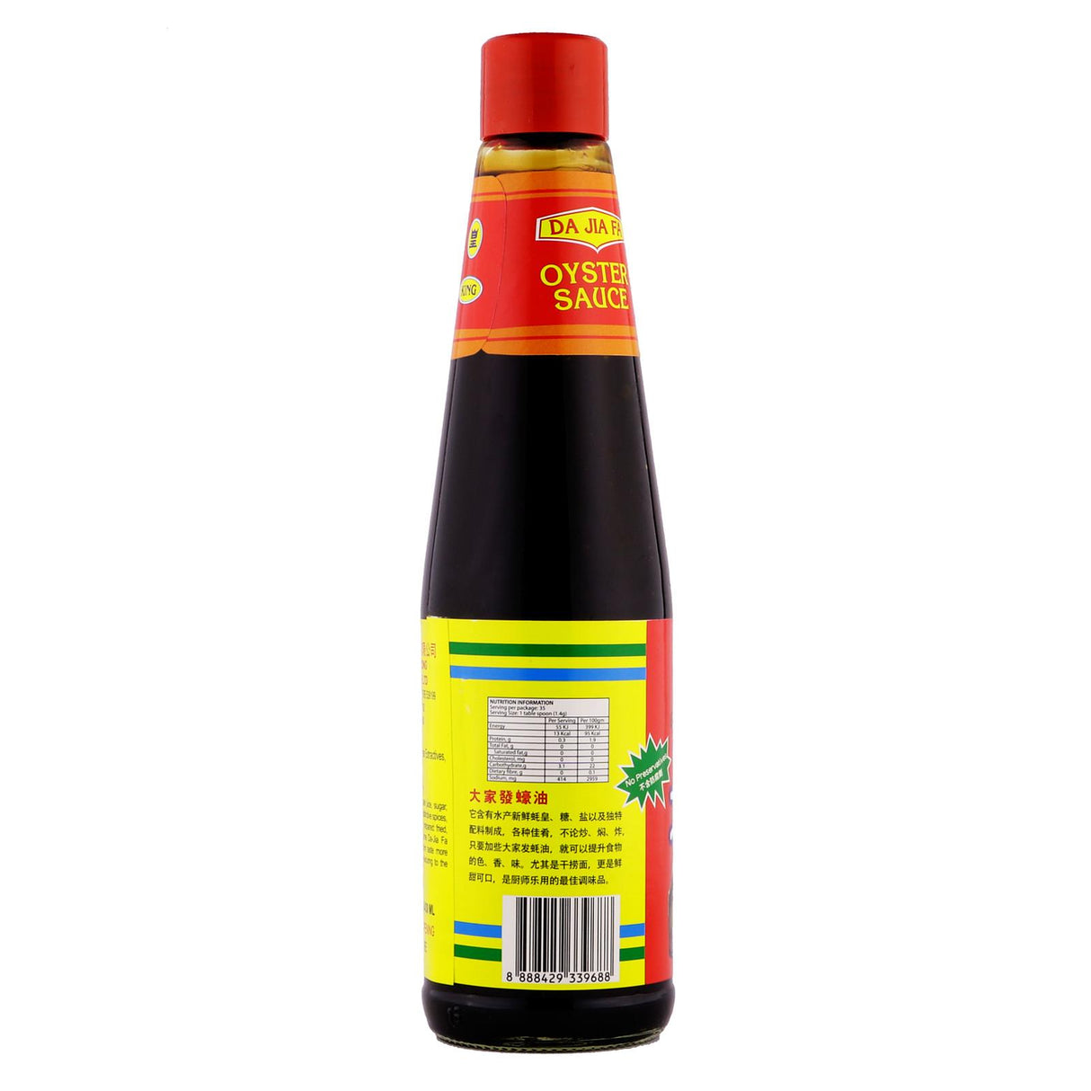 Dajiafa Oyster Sauce