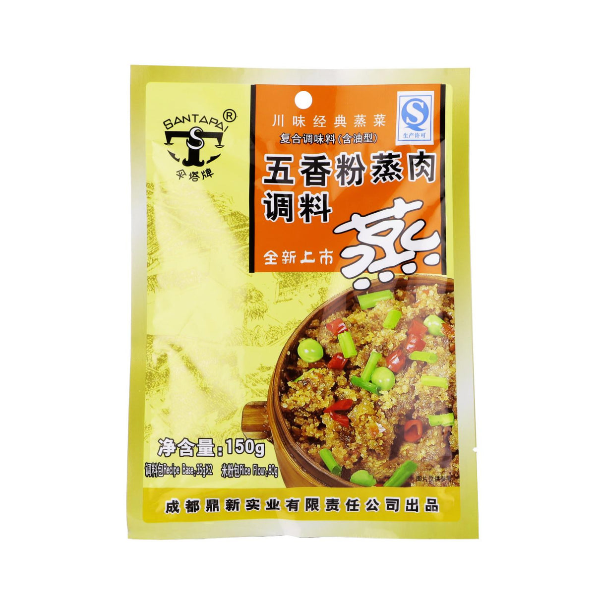Steam Pork Five-Spice Powder
