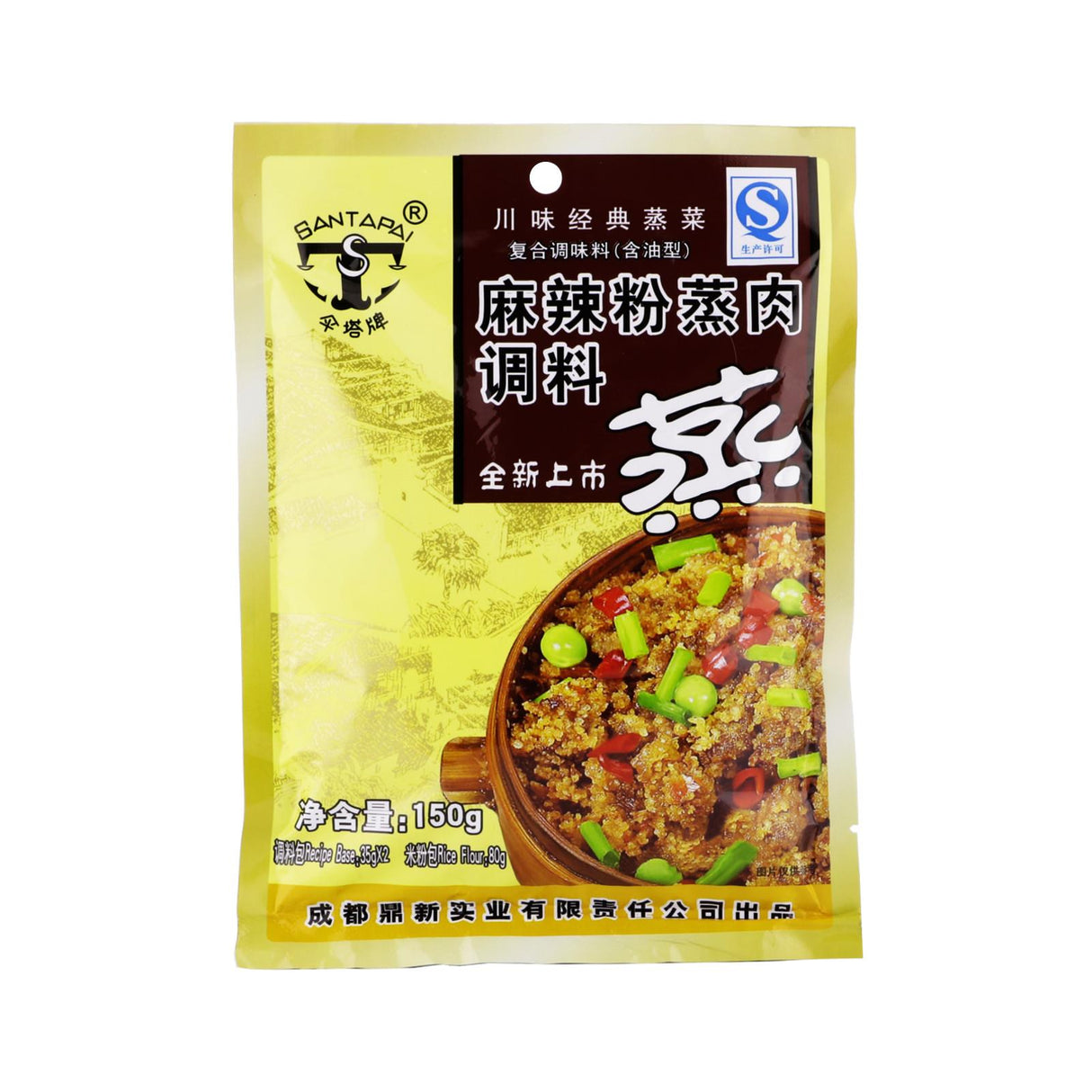 Steam Pork Mala Powder