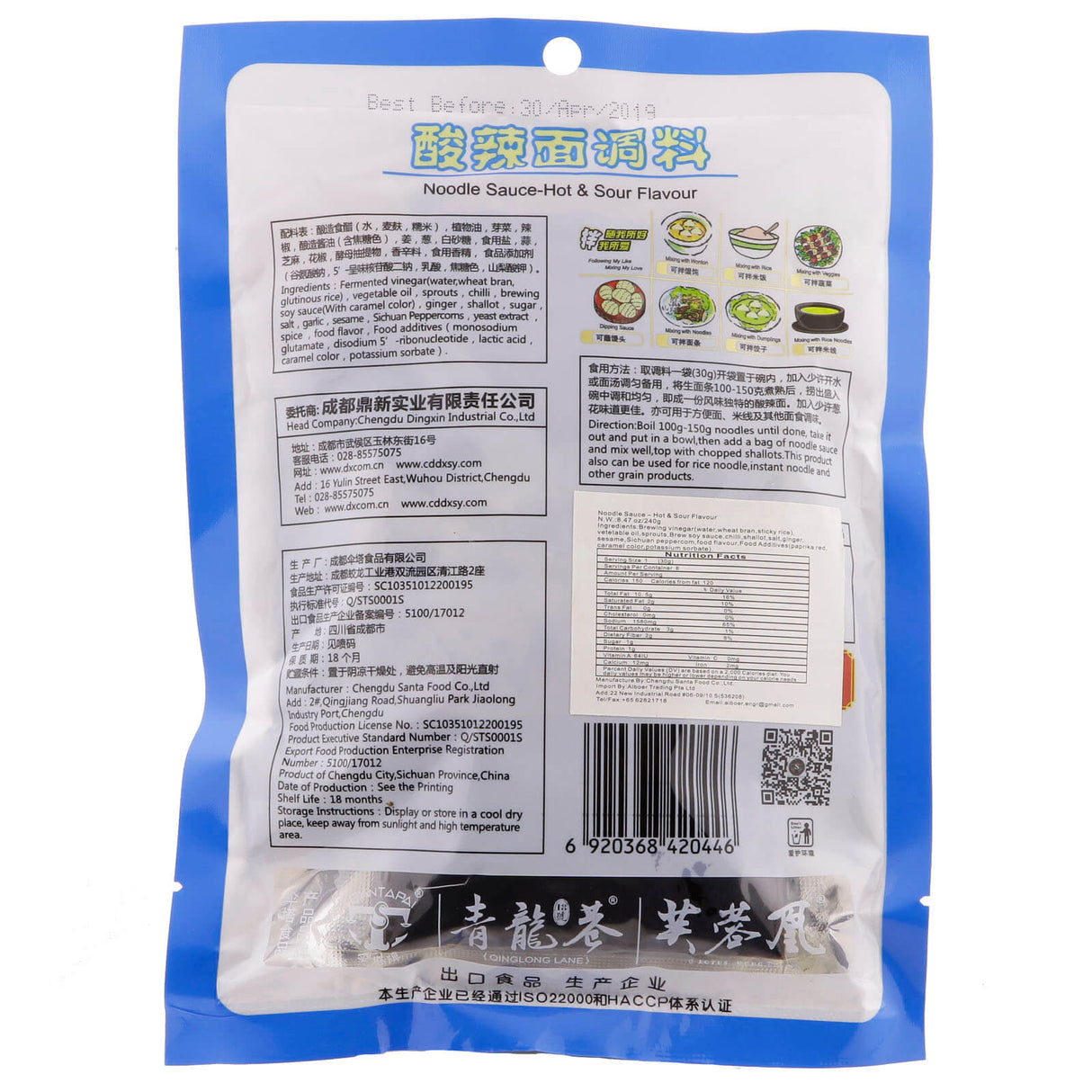 Sour & Hot Noodle Sauce