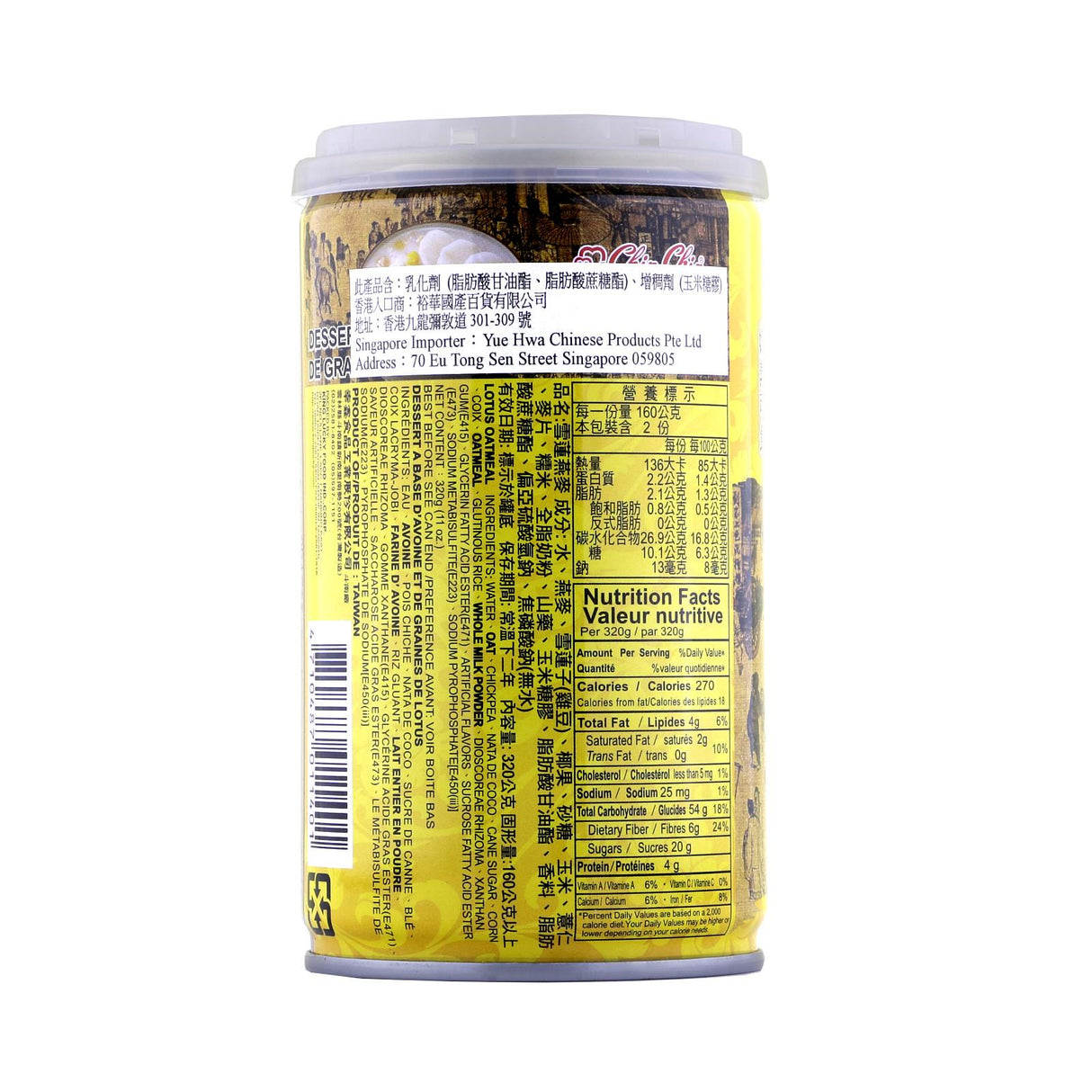 Chin Chin Lotus Oatmeal