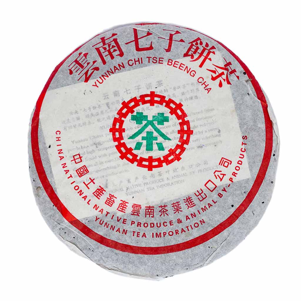 Zhong Cha Pai Aged Pu Erh Tea Year 2005