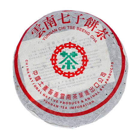 中茶牌普洱茶餅(2005年508批7572熟茶)