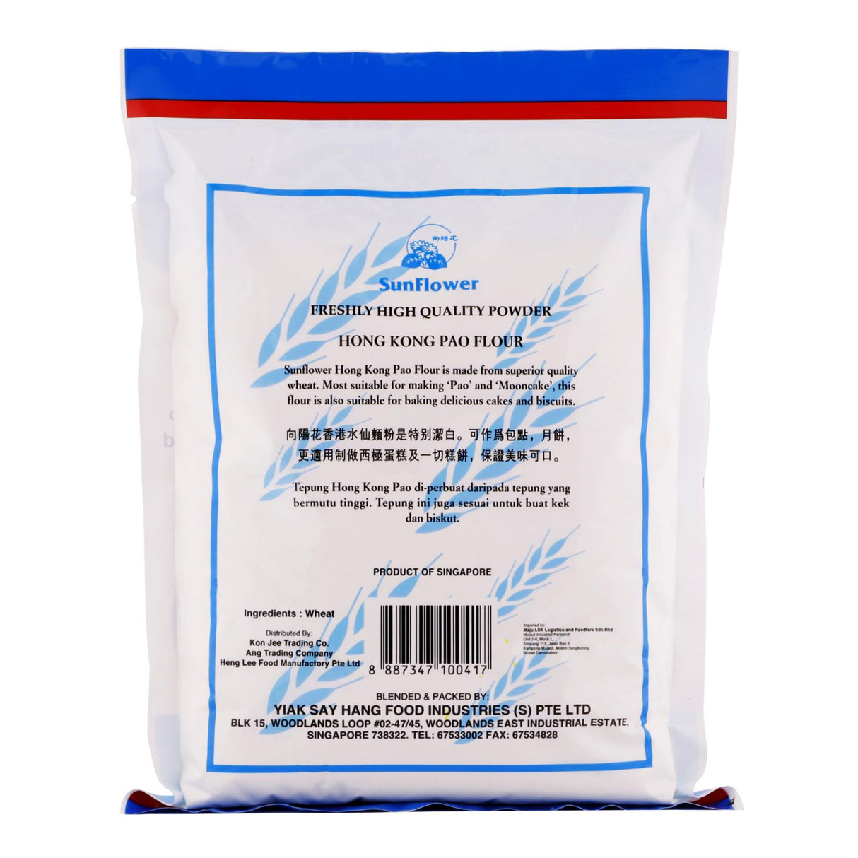 Sunflower HK Pao Flour
