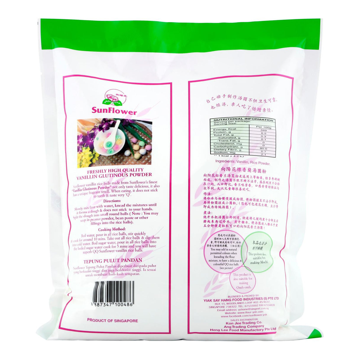 Sunflower Vanillin Glutinous Powder