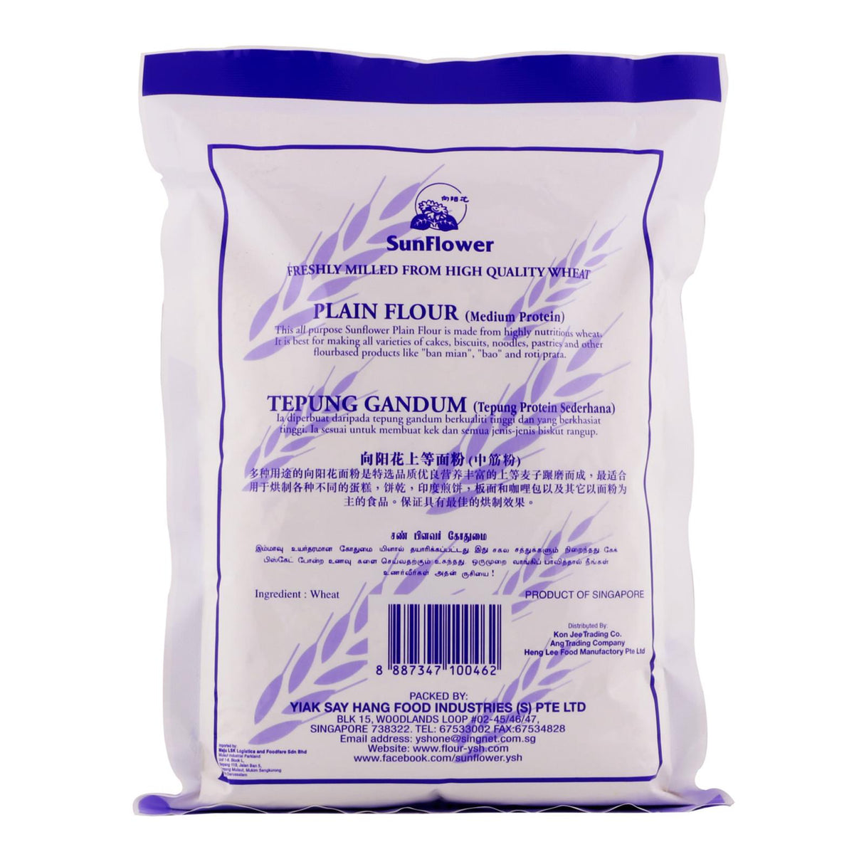 Plain Flour 500g