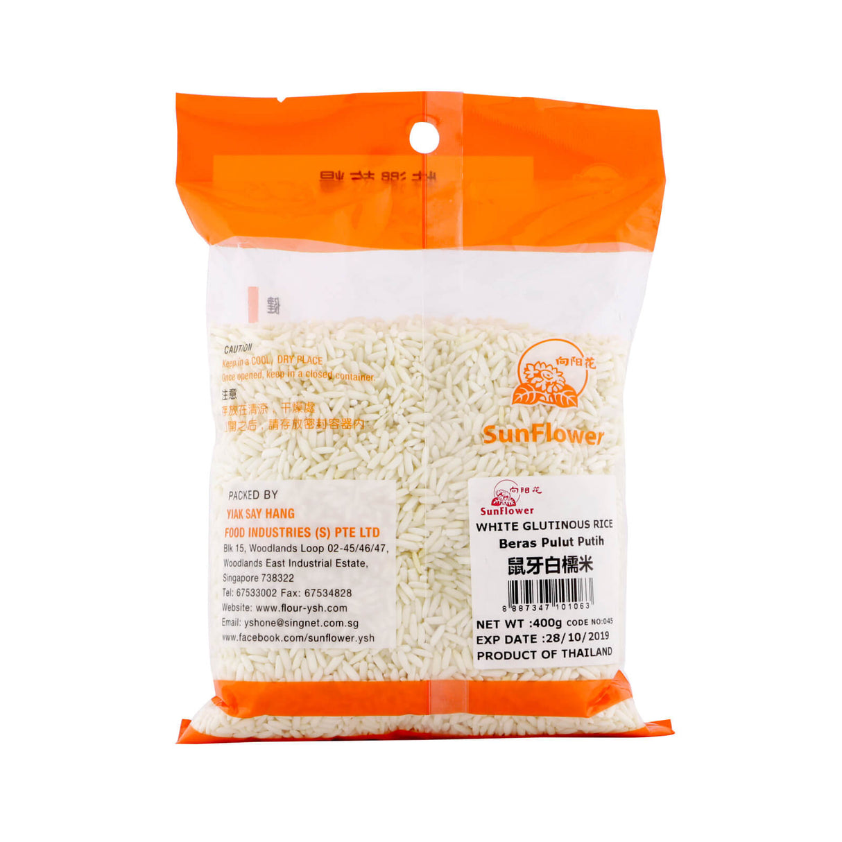 White Glutinous Rice 400g