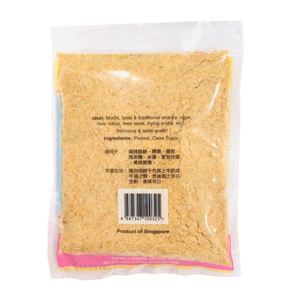 Peanut Powder 200g