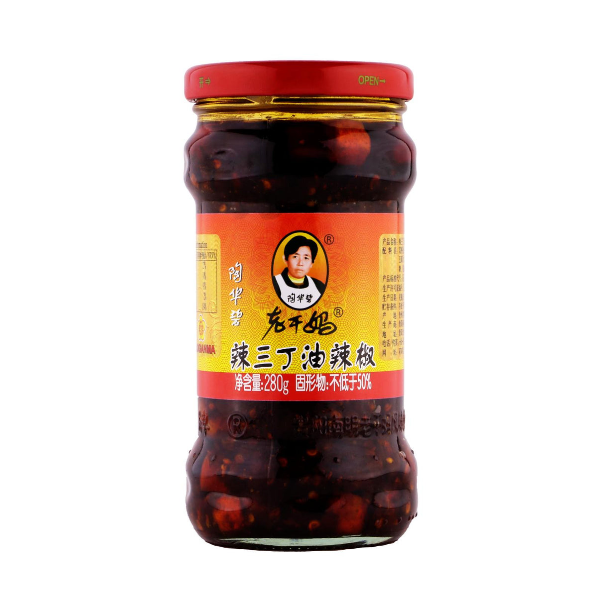 Laoganma Chilli Sauce