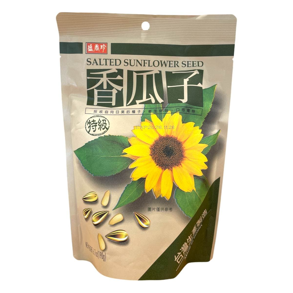 Melon Seed