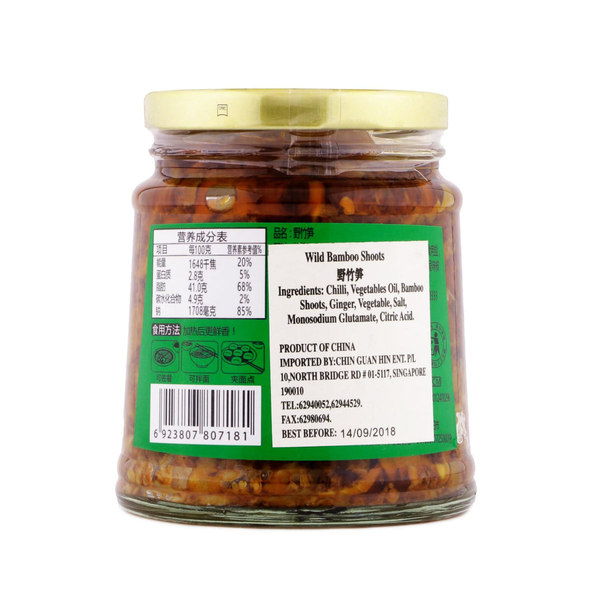 FSG Wild Bamboo Shoots Pickles