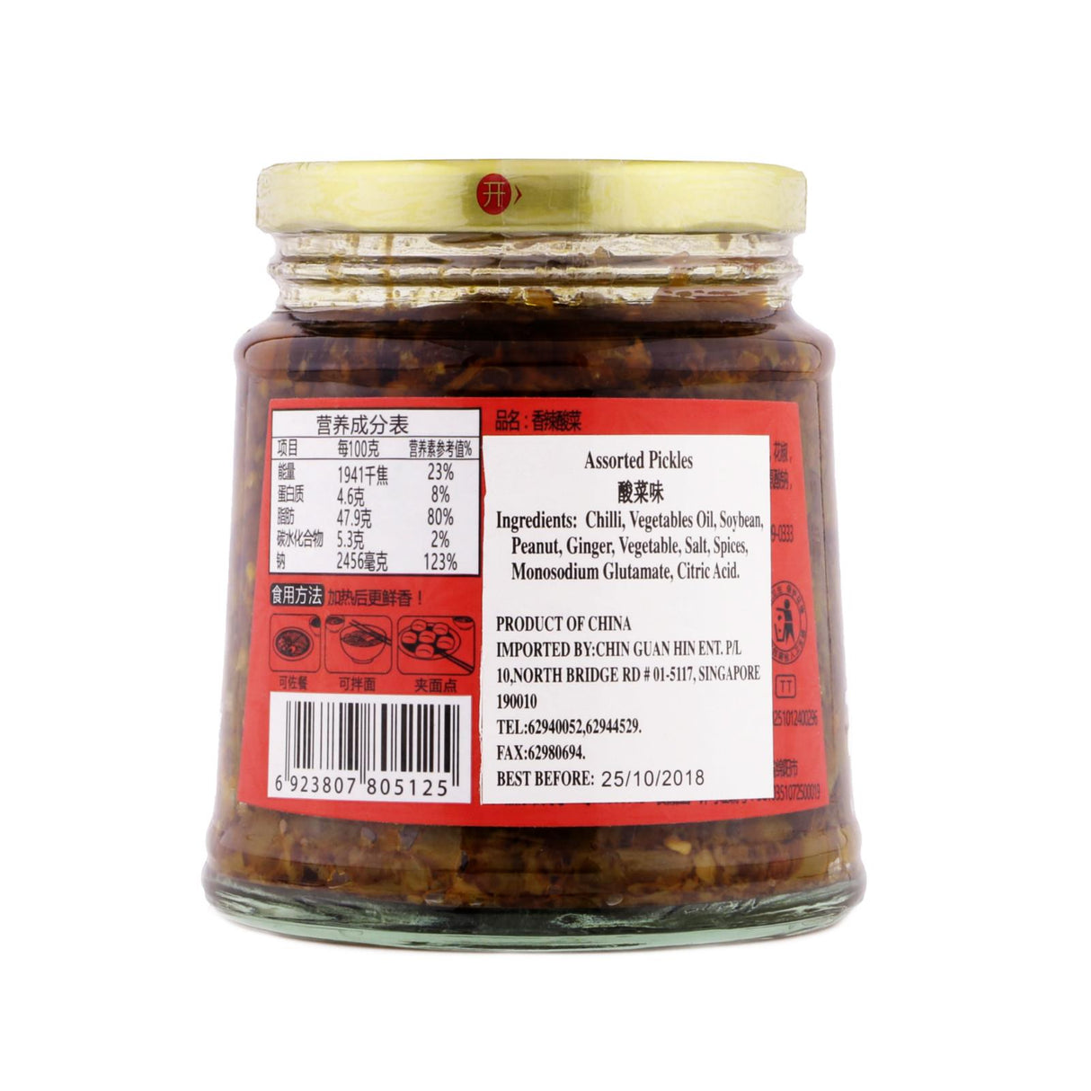 FSG Assorted Pickles