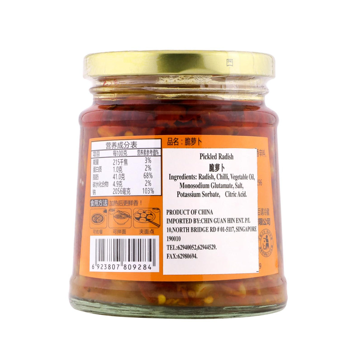 FSG Radish Pickles