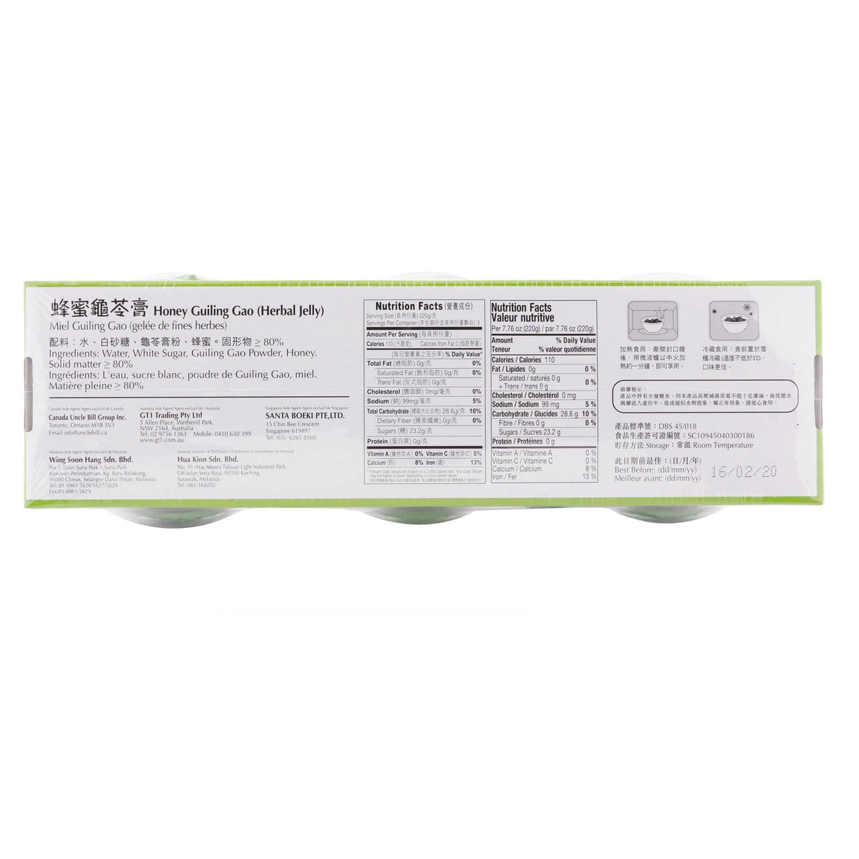 YM Guiling Gao Honey